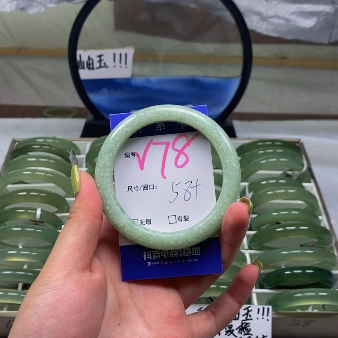 蛇纹石玉未镶嵌手镯