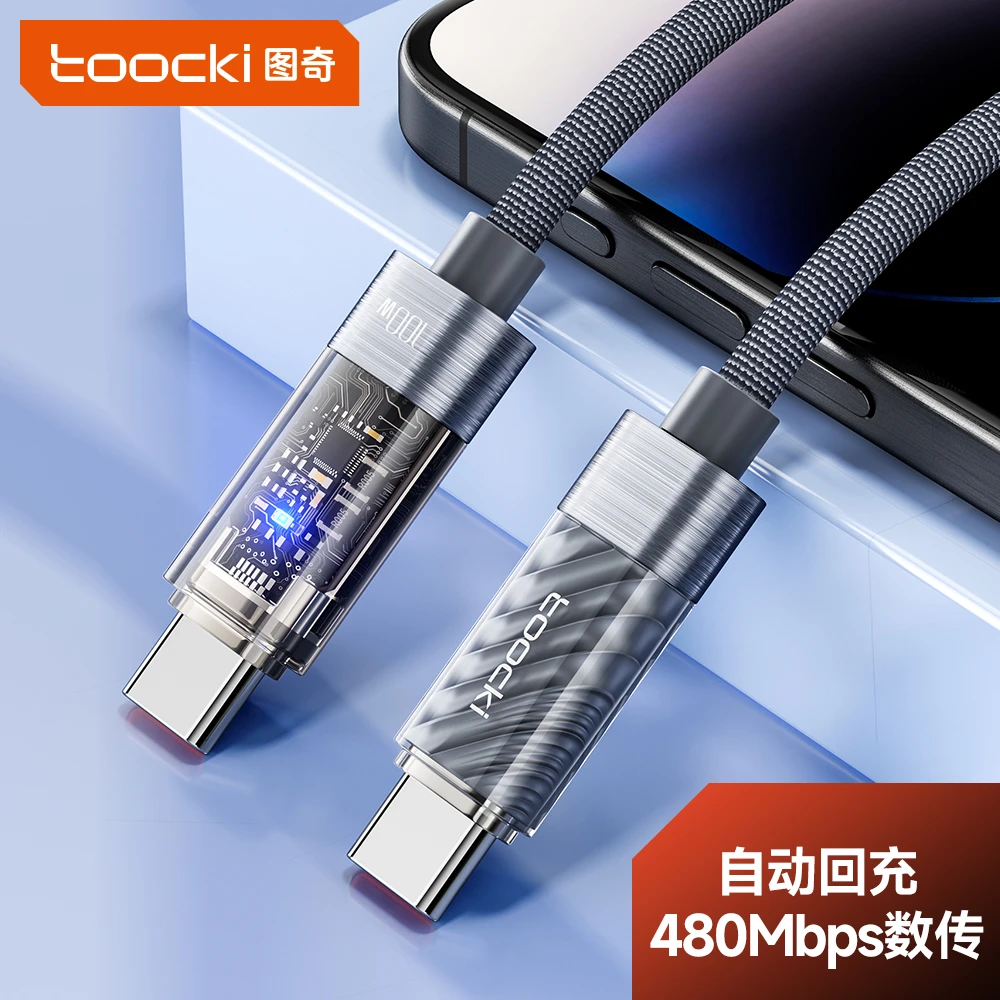 Toocki图奇自动断电数据线充电指示灯充电线编织适用苹果华为通用