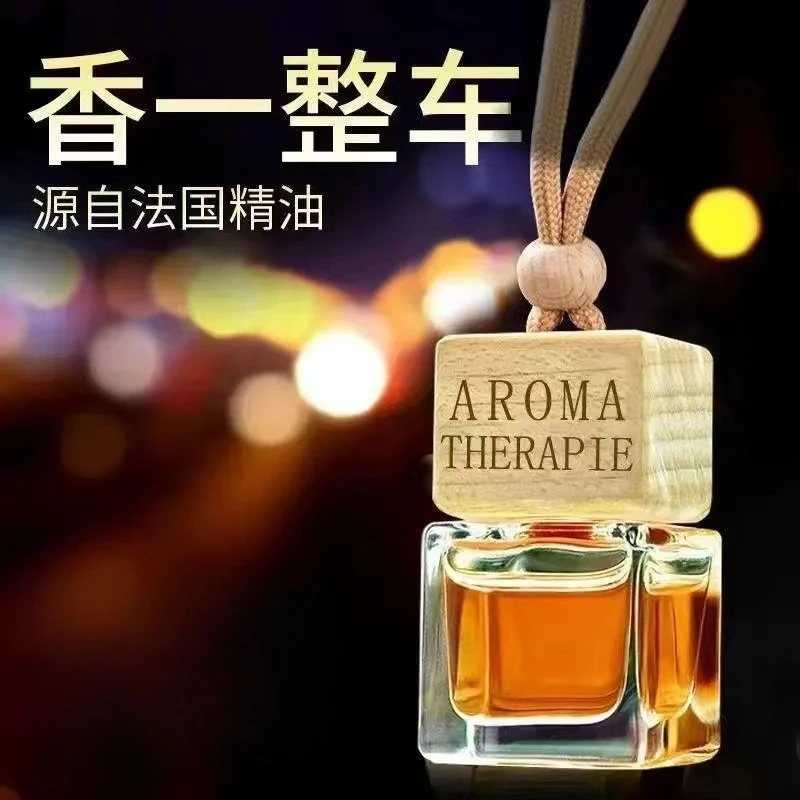 新疆包邮【4个】方形吊坠悬挂式车载香熏香水挂件香氛车内除异味