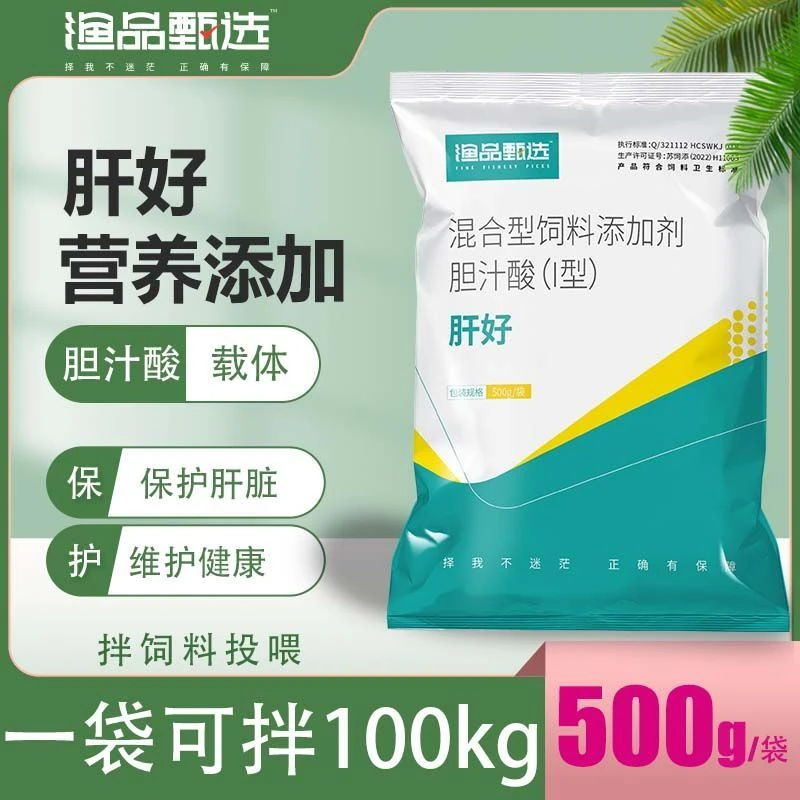 肝好胆汁酸水产养殖淡海水池塘鱼虾蟹保肝护胆分解毒素营养拌料