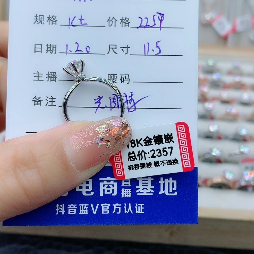 【闪购商品】合成碳硅石戒指/指环18K金镶嵌