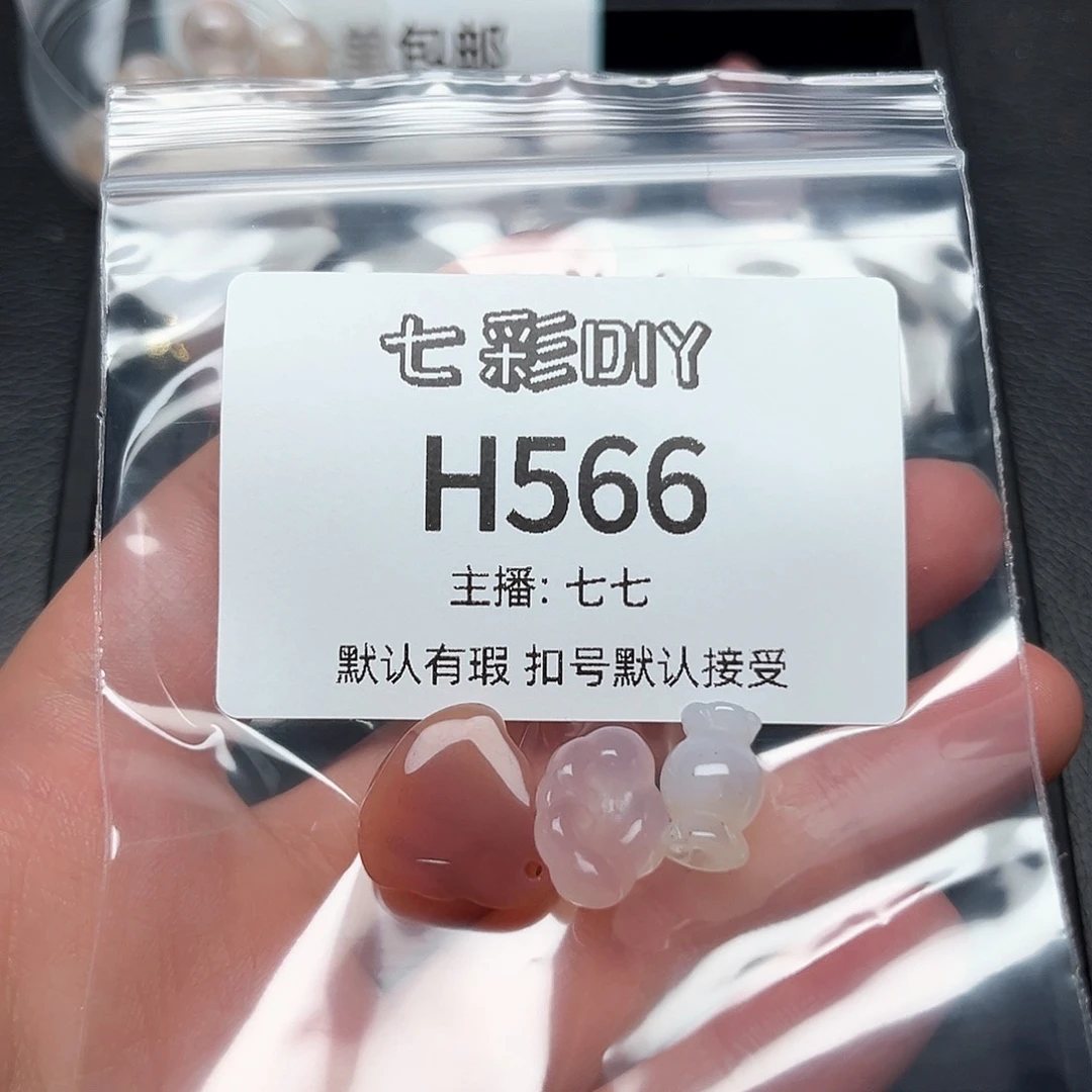 玛瑙/玉髓颈饰合金可***?