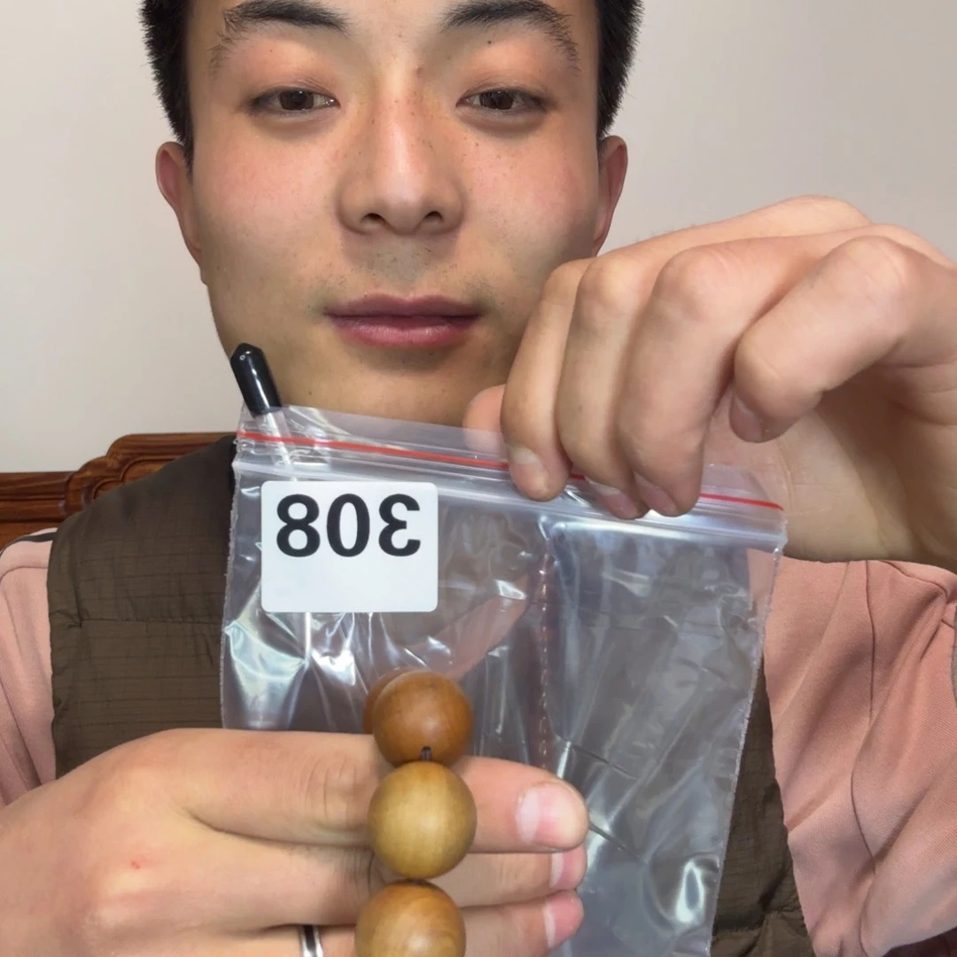 大果紫檀（缅甸花梨）308