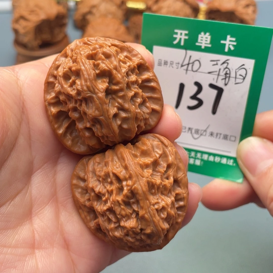 把件文玩核桃文玩核桃