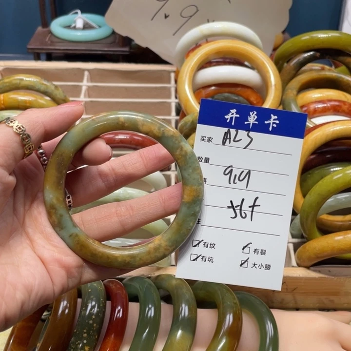 蛇纹石玉手镯未镶嵌蝎*七
