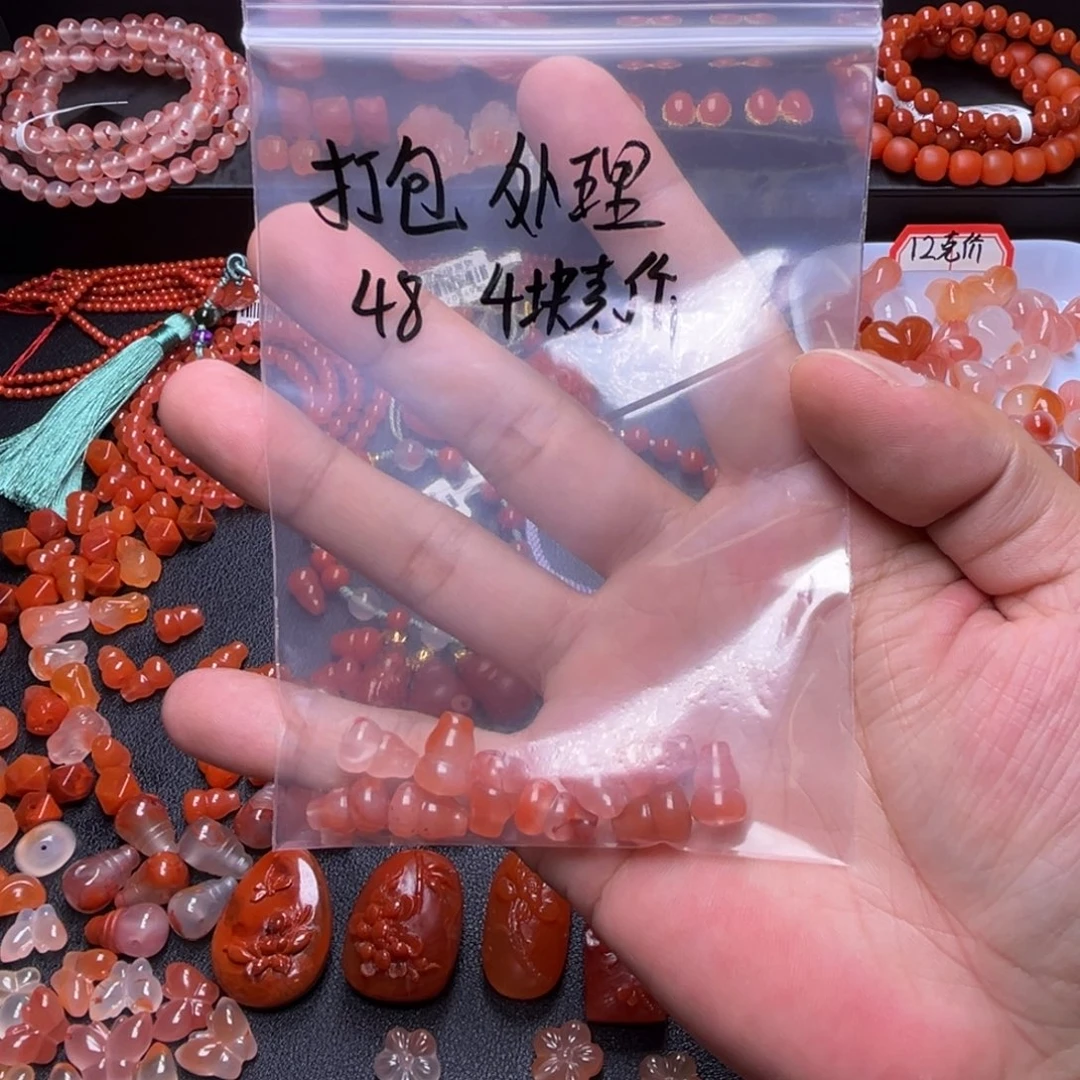 南红玛瑙未镶嵌珠宝半成品