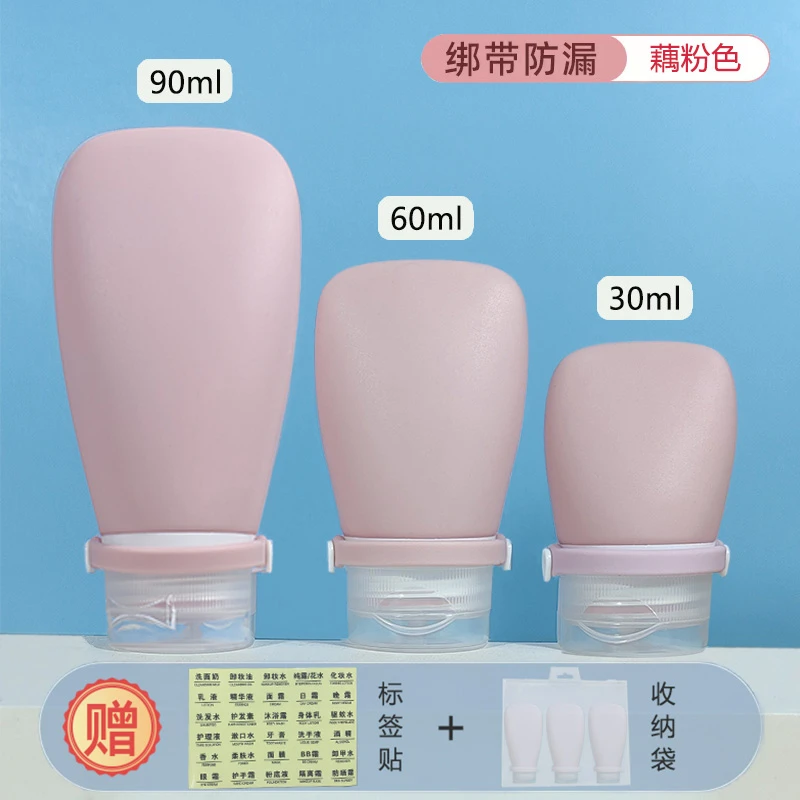 新绑带防漏硅胶分装瓶食品级上飞机洗发水乳液挤压面霜洗漱小空瓶