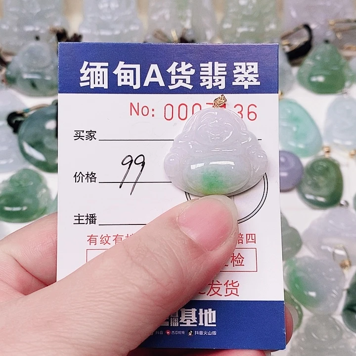 颈饰未镶嵌翡翠未镶嵌