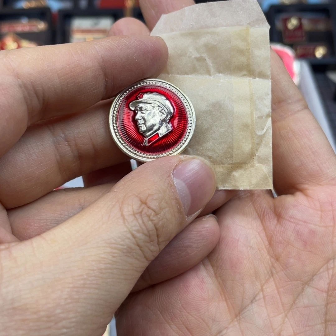 铝红色收藏精品小章