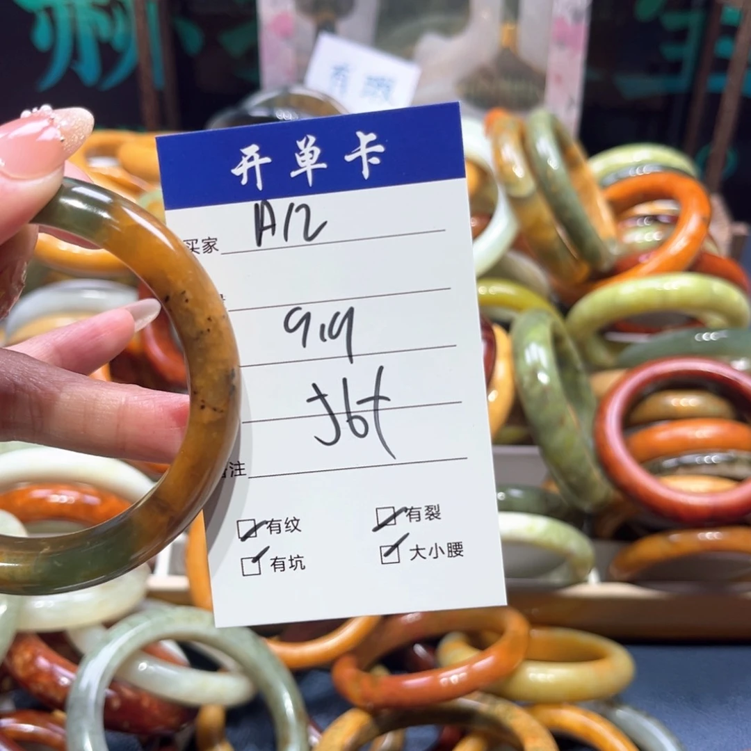 蛇纹石玉未镶嵌手镯玉*