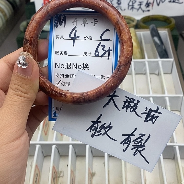 蛇纹石玉未镶嵌笔搁