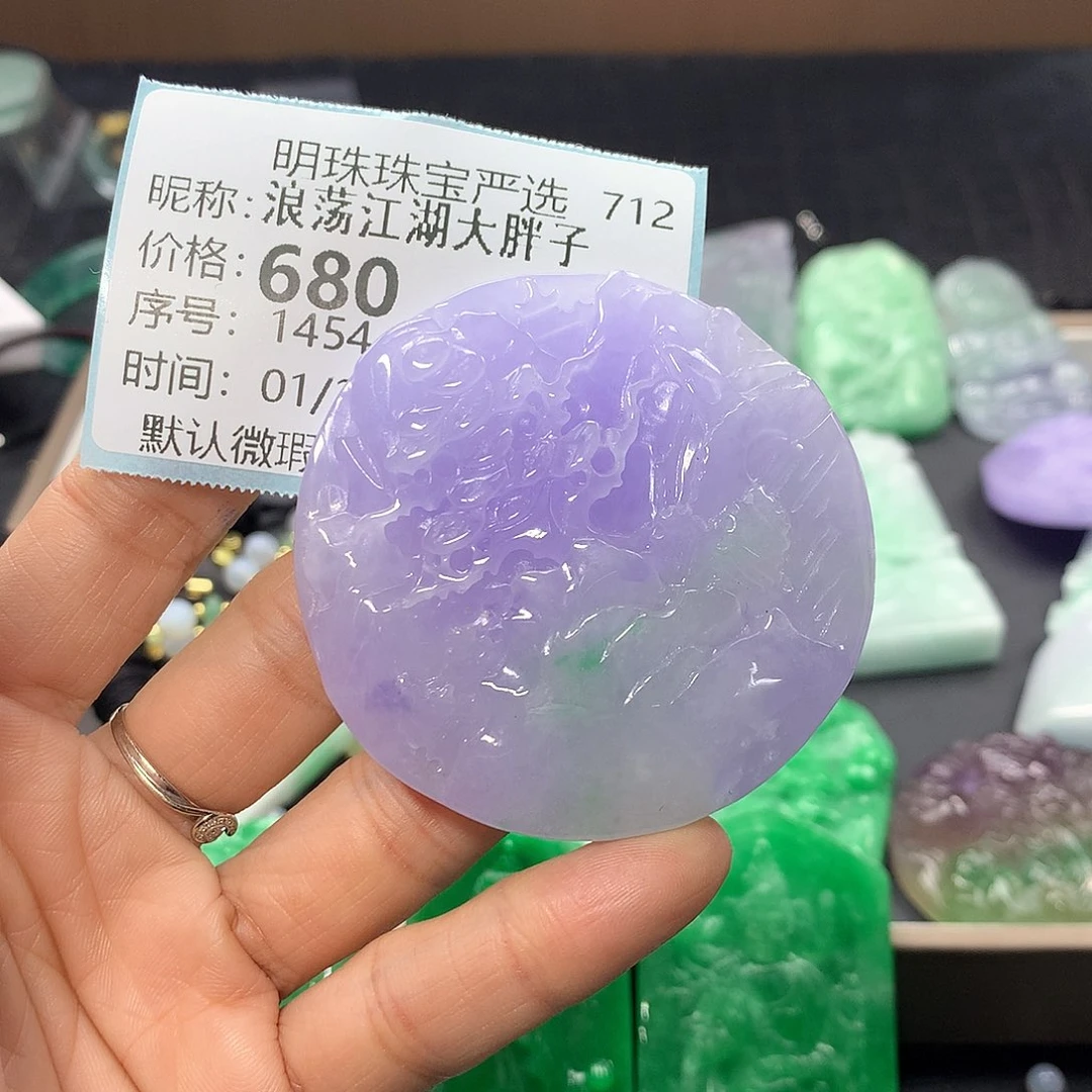 翡翠颈饰未镶嵌浪****子