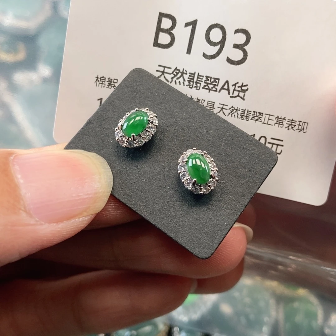 【闪购商品】翡翠吊坠(不含链)未镶嵌