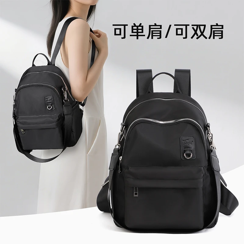 TINYAT/天逸小众双肩包旅行背包女士外出通勤包大容量旅游包轻便