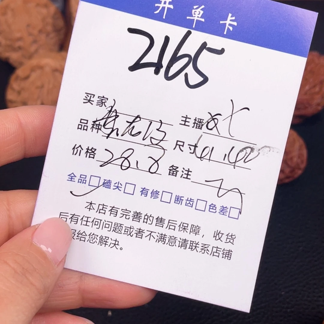 文玩核桃吊坠盘龙纹41。42尺。 2165