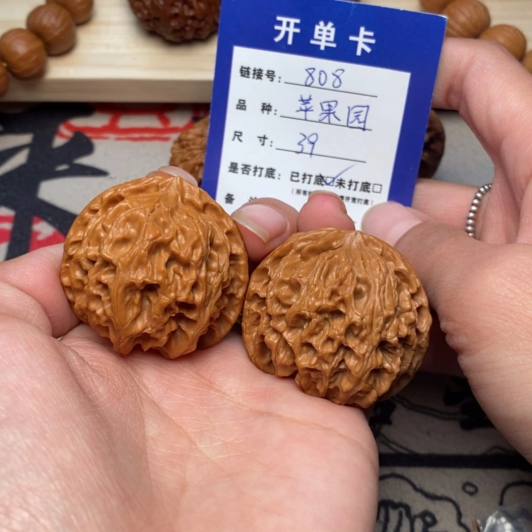 把件文玩核桃文玩