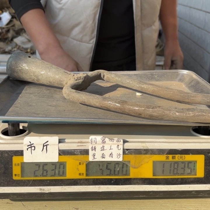 920 铜器物品理性消费