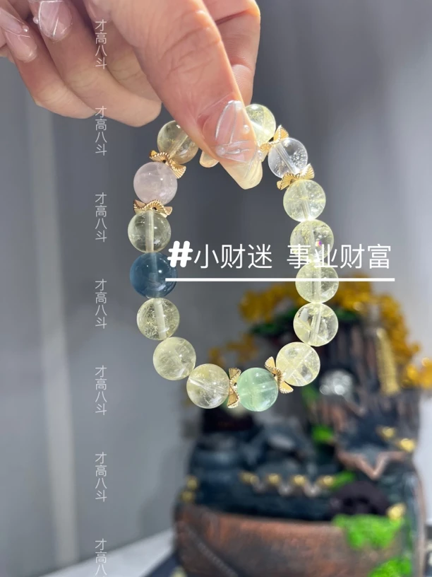 天然黄水晶手链招财转运海蓝宝粉晶招桃花高级感送朋友12m