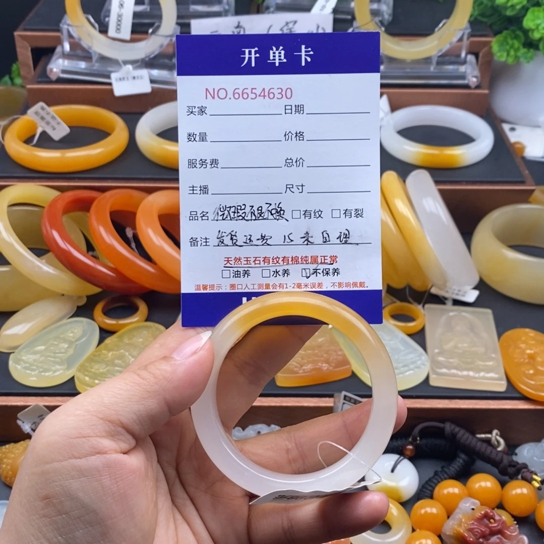 石英质玉（黄龙玉）未镶嵌手镯54630