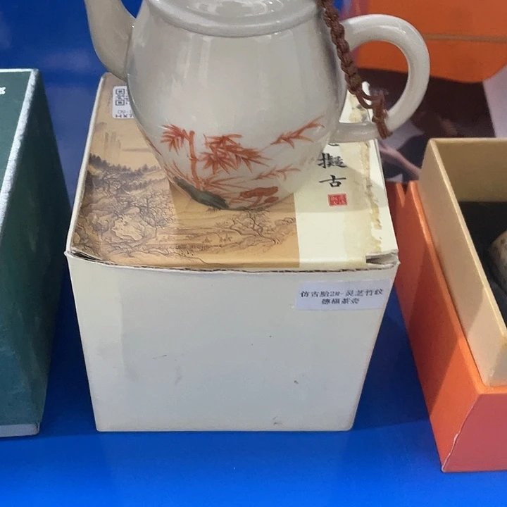 陶瓷茶具福利炸，完美主义者慎拍