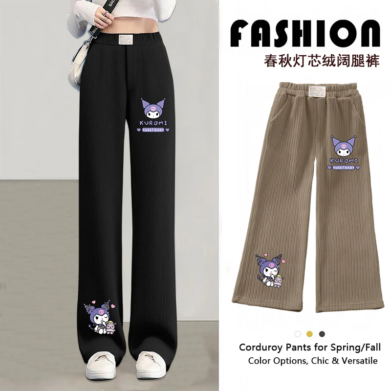 女童直筒裤春秋款2025年新款洋气儿童休闲灯芯绒阔腿裤女宝宝裤子