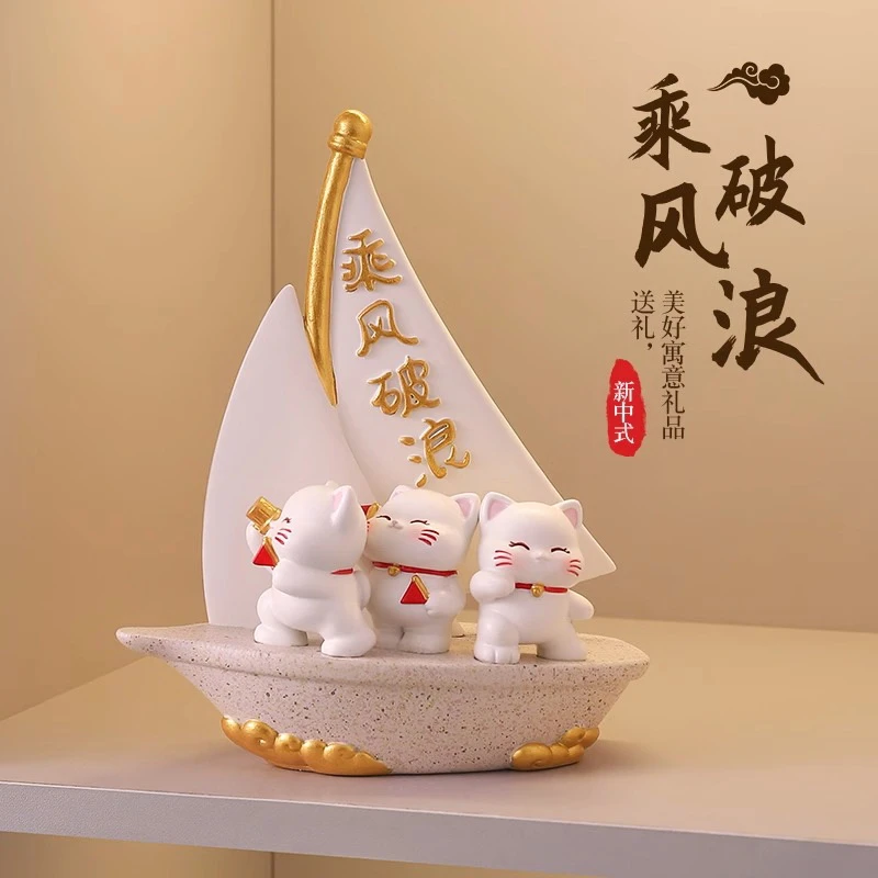 一帆风顺帆船摆件可爱招财猫办公室客厅酒柜轻奢高档装饰搬家礼物