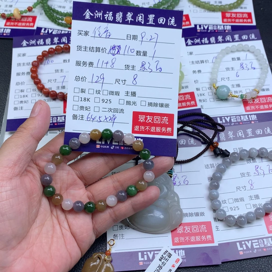 【闪购商品】未镶嵌手链和田玉佳*