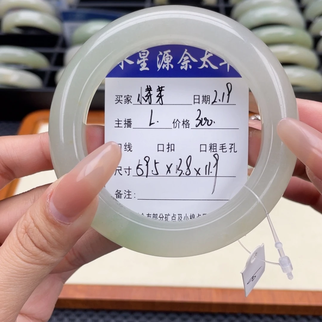 石英质玉手镯未镶嵌小*芽