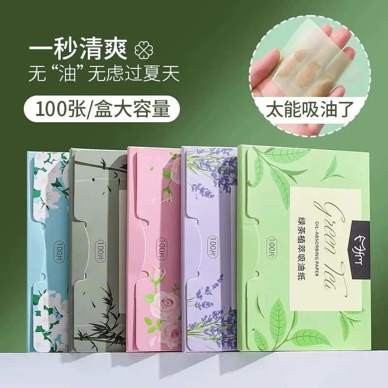 脸部清爽吸油纸面部控油女四季竹炭去油纸面纸男士用化妆纸巾便携