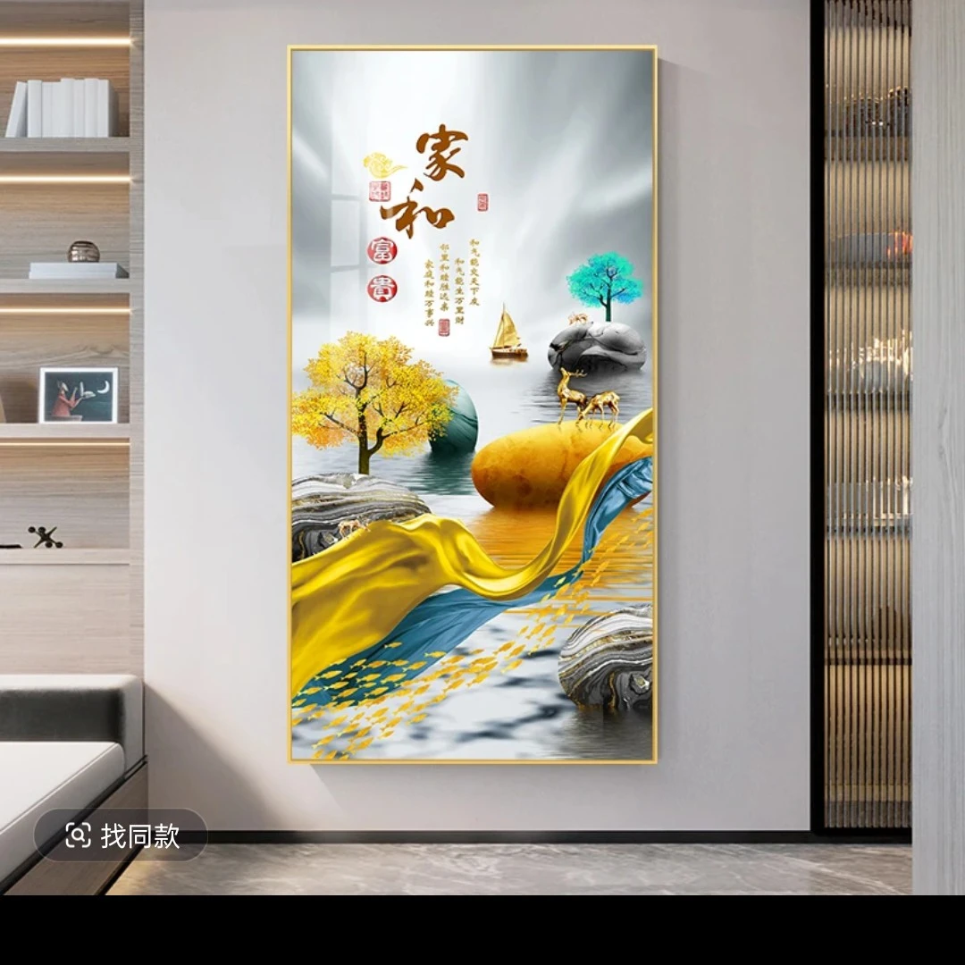 轻奢晶瓷镶钻玄关画客厅过道背景墙装饰画