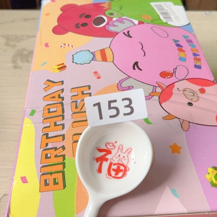 闪购商品………………………