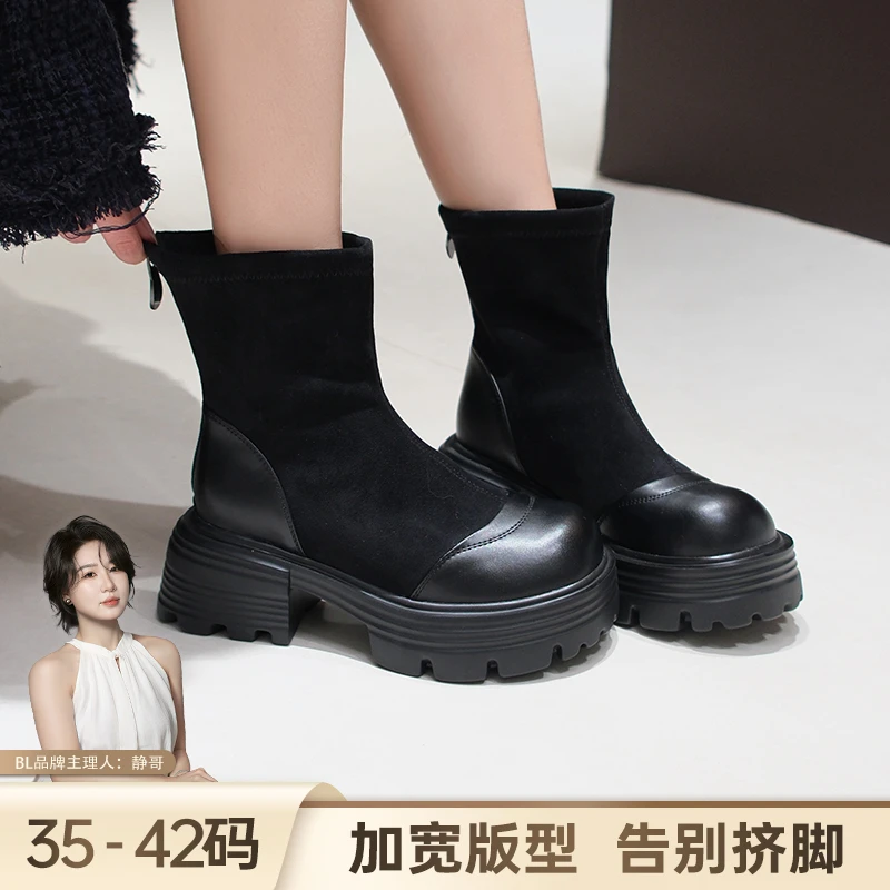 BL静哥加宽大码女鞋P55058弹力胖脚瘦瘦靴厚底增高百搭小短靴子女