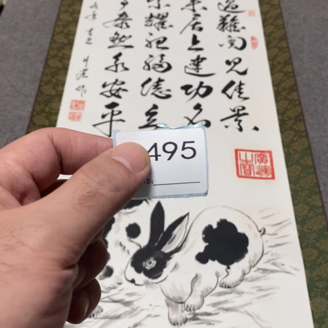 万***缘文化创意装饰美术品