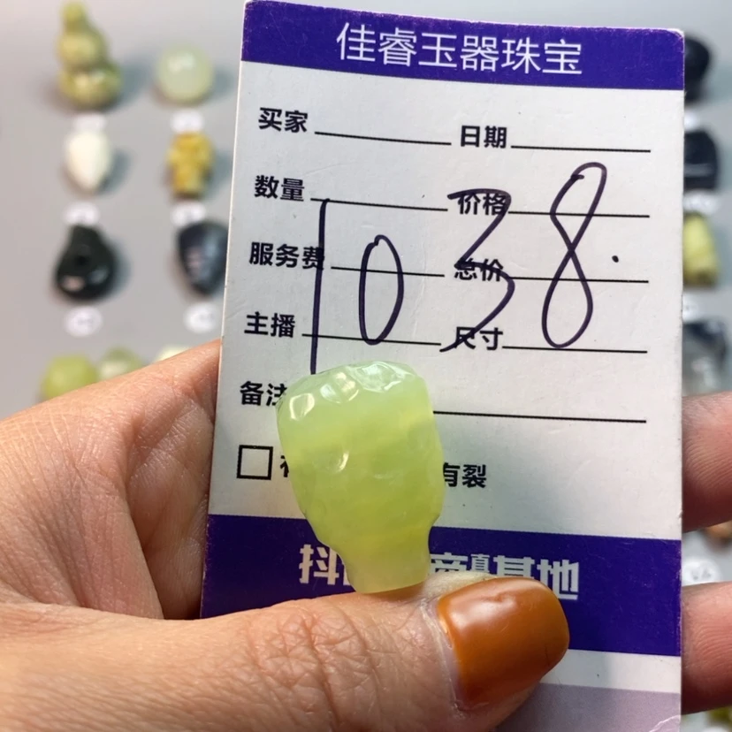 【闪购商品】蛇纹石玉吊坠(不含链)未镶嵌洋*