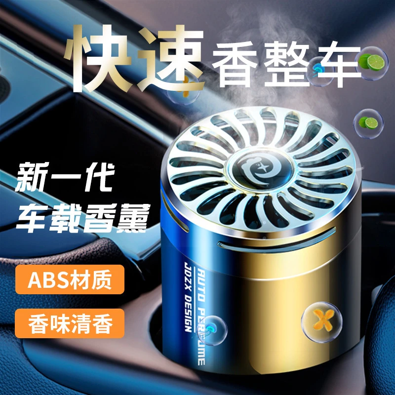 淡香固体香膏高级感香薰车用香氛栀子花车载车内男士汽车香水持久
