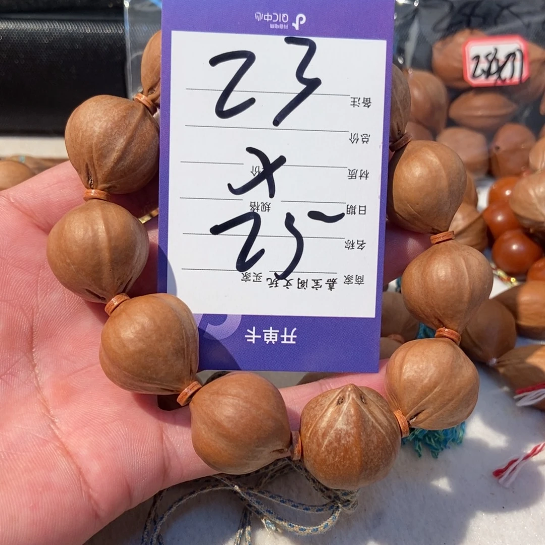 橄榄核手串橄榄橄榄