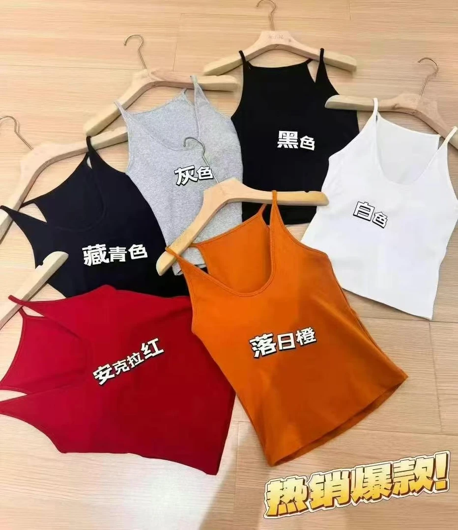 吊带内搭打底背心运动极简风网红黑色时尚风复古港风
