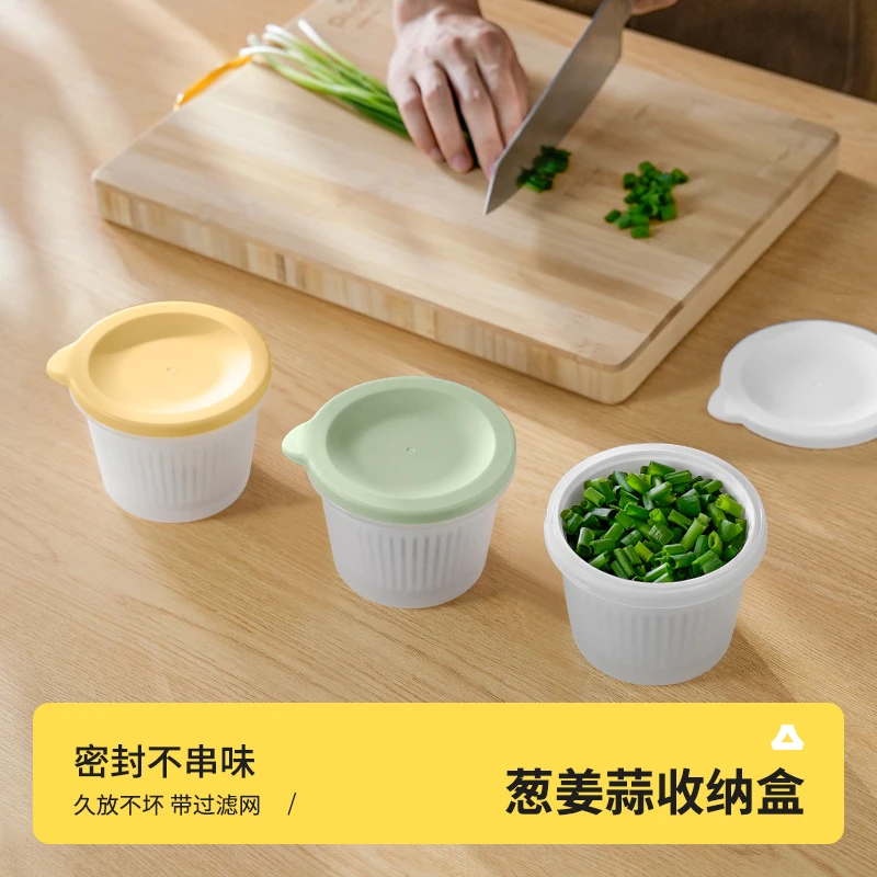葱花保鲜盒冰箱专用食品葱姜蒜收纳盒密封装沥水收纳盒水果分装盒