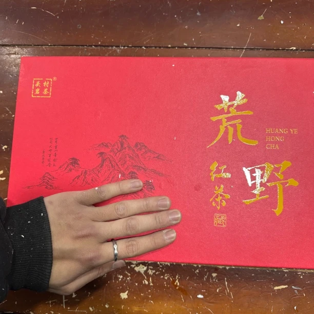 木制香桂花檀香艾草线香室内房间持久留香座（不带图中礼盒）