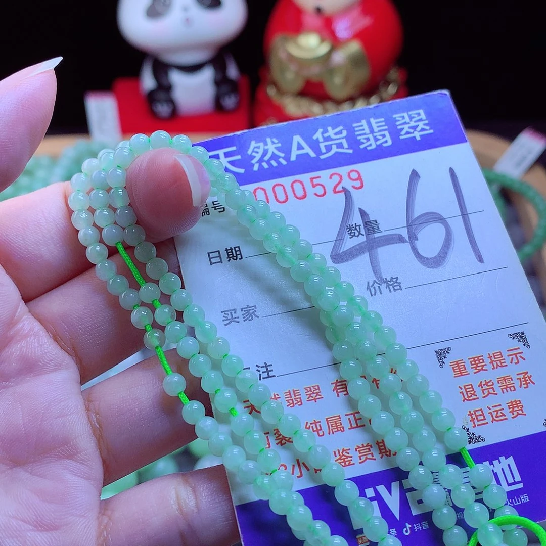 未镶嵌手链翡翠项链3.8