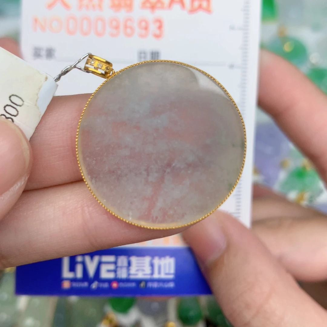 翡翠18K金镶嵌颈饰无事牌