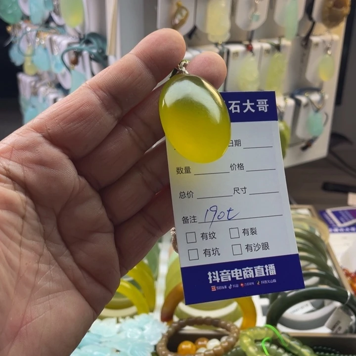 椰****蛇纹石玉未镶嵌颈饰