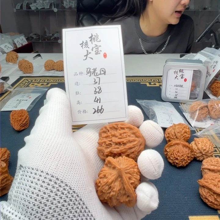 文玩核桃把件平***活马老四85