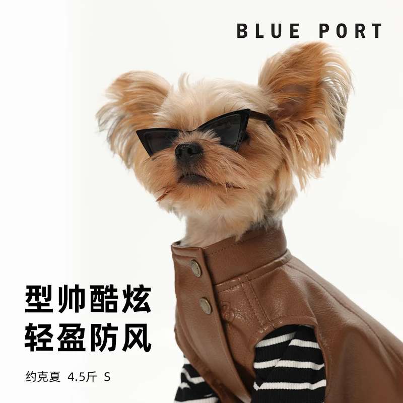 BluePort宠物狗狗衣服短款PU马甲两腿服装秋冬保暖CP