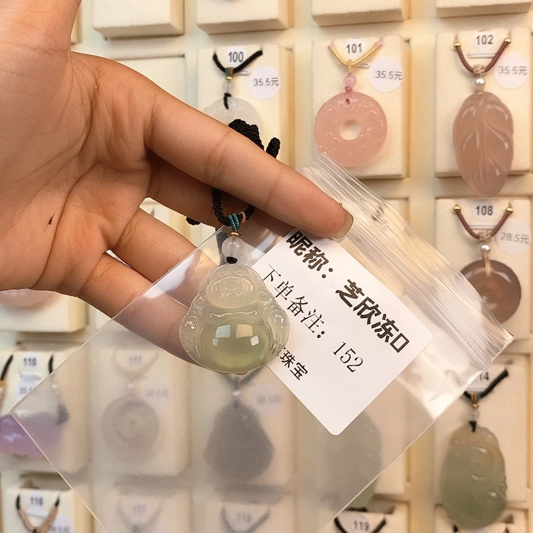 芝****玛瑙/玉髓颈饰合金