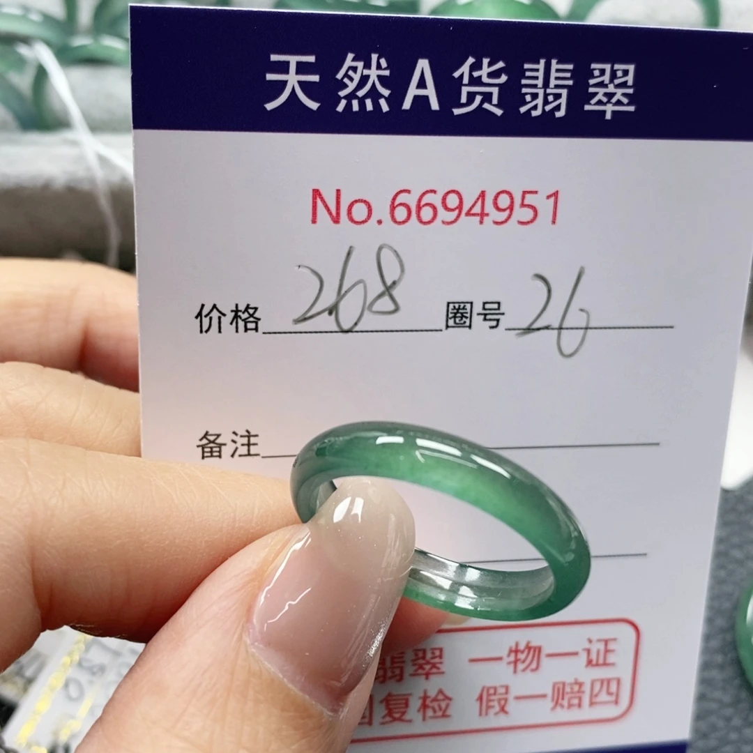 翡翠戒指未镶嵌忧***一天然