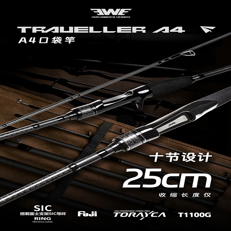 25款EWE美夏A4口袋竿便携旅行路亚竿10节泛用轻量黑坑翘嘴鲈鱼竿