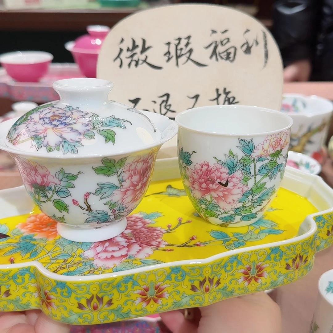 珐琅彩主人杯茶具套装