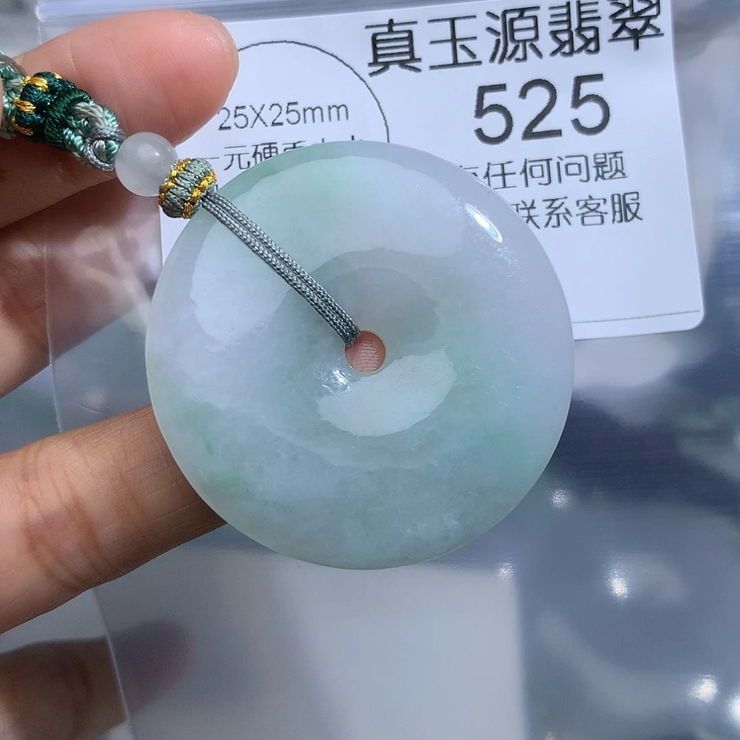 翡翠未镶嵌颈饰525。