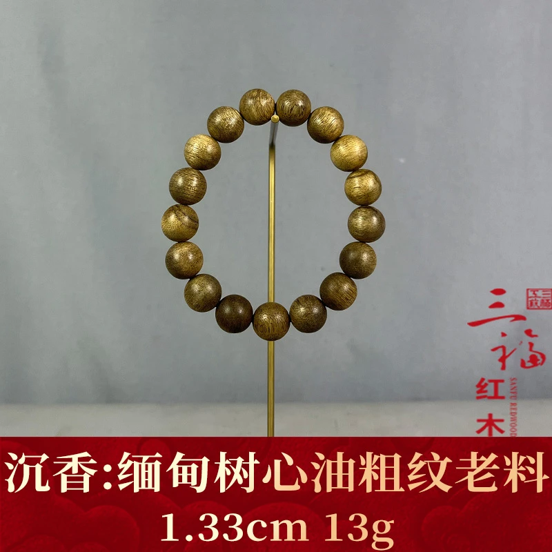 121061 缅甸树心油粗纹老料 沉香